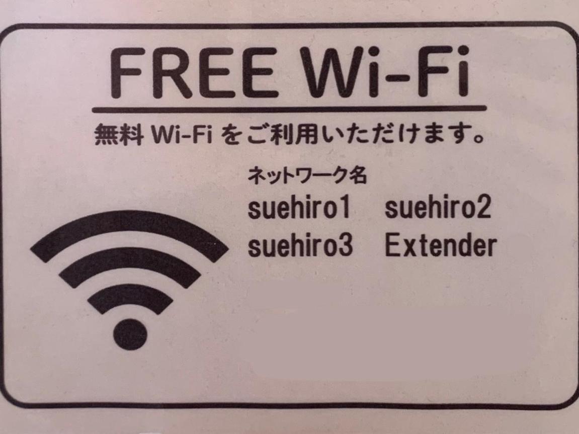 Hotel Suehiro Matsumoto Buitenkant foto