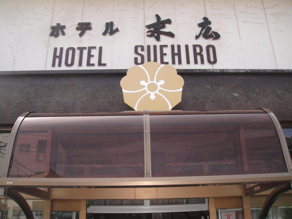 Hotel Suehiro Matsumoto Buitenkant foto